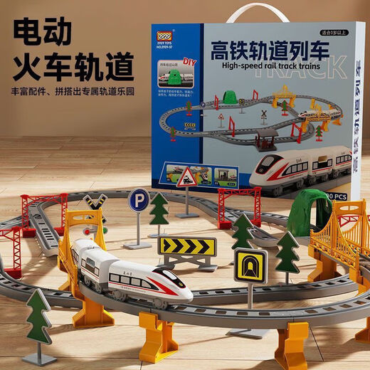 儿童电动火车轨道高铁列车复兴号动车和谐号模型 大号电动轨 110cm大号[电动火车+轨道]