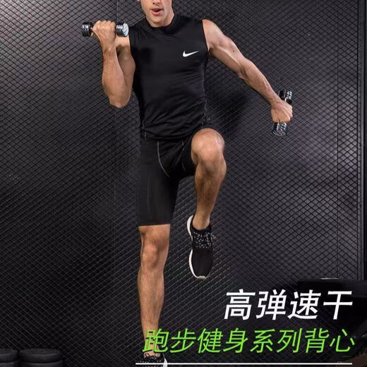 NBA KIDS-NIKE背心健身男衣跑步马拉松运动紧身高弹速干无袖田径训练透气 耐克-运动白背心-无袖【纯色】 S 耐克-S 80-90斤
