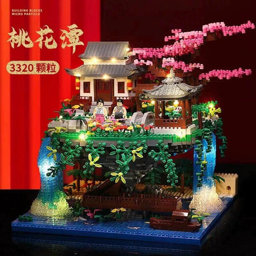 LE High 2025 new tree house building blocks Taohuatan building assembly toys for boys and girls micro-grain gifts medium-sized Tiananmen + acrylic box/3888 grain/