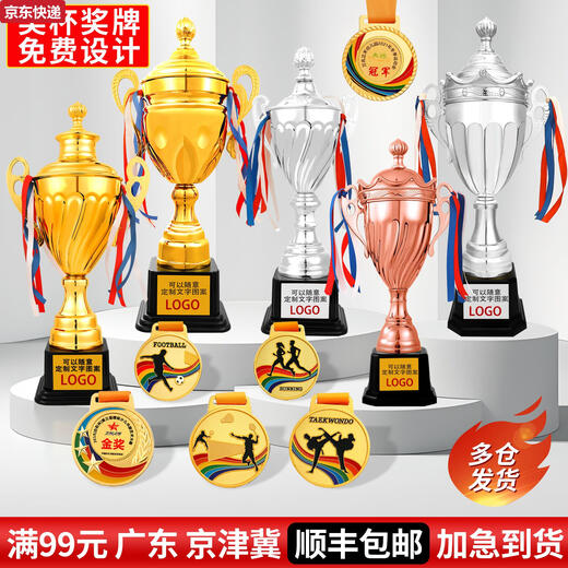 Blue Color He Metal Trophy Customized Lettering Crystal Football Basketball Creative Games Medal Kindergarten Student Competition 9901 Extra Large Size