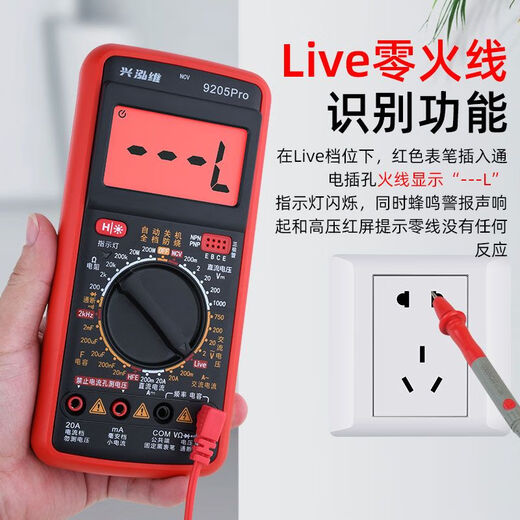 Rennan New DT9205 High-Procision Anti-Burn Digital Multimètre Multifonction Multimeter Multimètre Amélioré 9205P Pas de rétroéclairage Pas de maintenance OFFICIEL