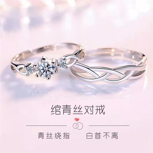 Fat Donglai's same style platinum PT950 platinum ring couple's ring for men and women, white 18K gold moissanite, eternal true love platinum couple's ring