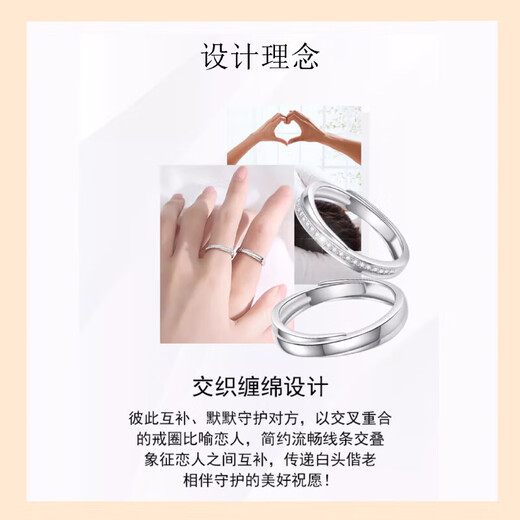 Facôme platinum ring, a perfect match pt950 platinum pairing ring, men's and women's ring, engagement, birthday, Valentine's Day gift, light luxury - couple ring