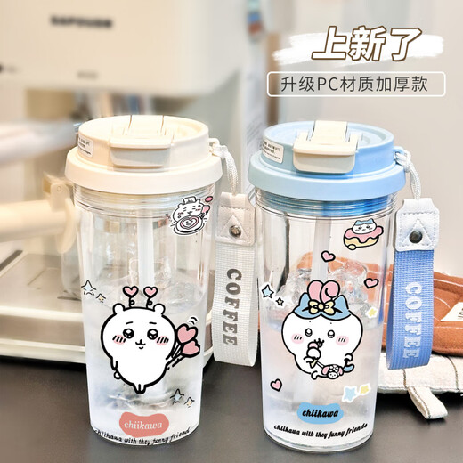 豪旺德乌萨奇周边水杯吉伊卡哇女生夏天透明杯户外便携高颜值学生吸管杯 BXAO14110小吉 清凉一夏【500ML蓝色】-无图案