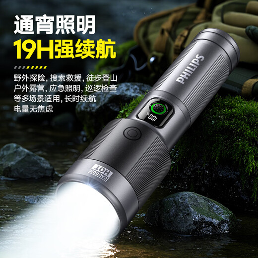 
() Flashlight, strong light flashlight, ultra-long battery life of 200,000, three thousand outdoor cannons [SFL6168] Small and portable 14500LX