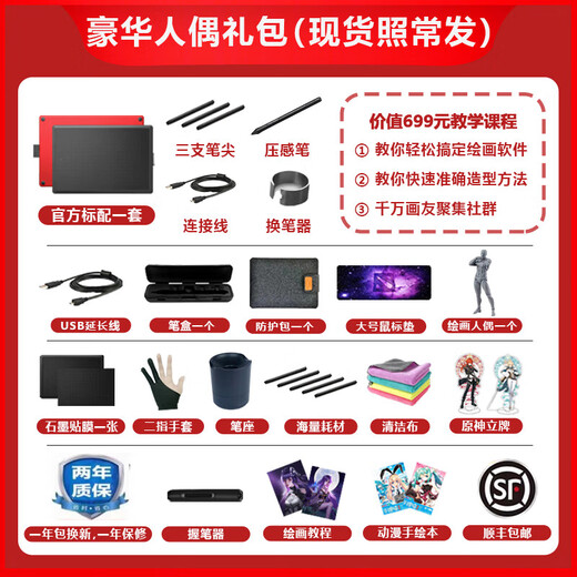 和冠（Wacom）数位板One by CTL-472电脑PS手绘板绘图板绘画板网课手写板 21x14 中号672套餐二顺丰全新国行
