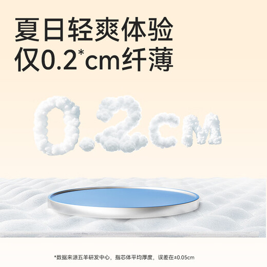 Wuyang (FIVERAMS) Pulling Pants Thin Core Growing Pants XXL80 Pieces (15kg or more) Baby Diapers Ultra Thin Breathable and Not Stuffy