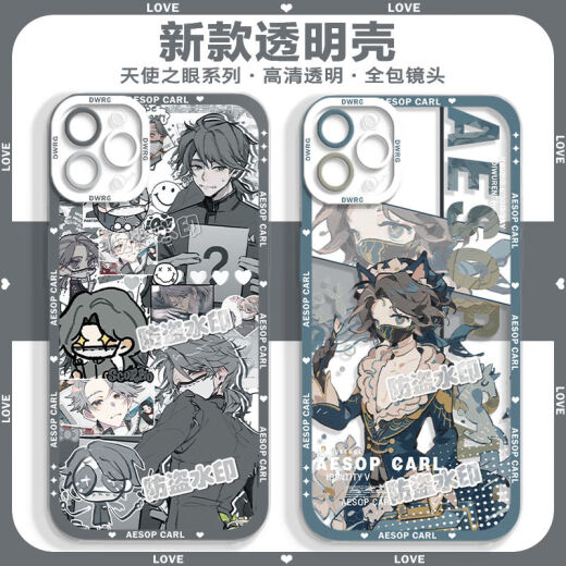 锟霖屹第五人格入殓师周边手机壳适用于OPPO真我IQOOneo7华为苹果15vivo 浅灰色 天使眼透明壳-L12593 荣耀其他型号