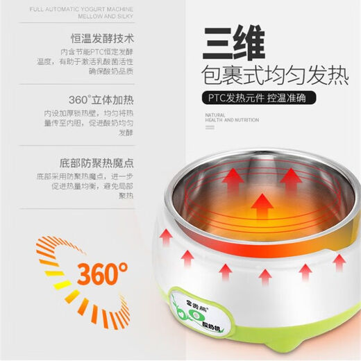 [50 Bakterienpulver + 3 Minuten Tasse] Joghurtmaschine für den Haushalt verwendeten vollautomatische Multifunktions-Mini-Natto-Maschine Reiswein Fermentation Machine High-End: Stahlgall + 3 Minuten Tasse + 30 Phage Pulver