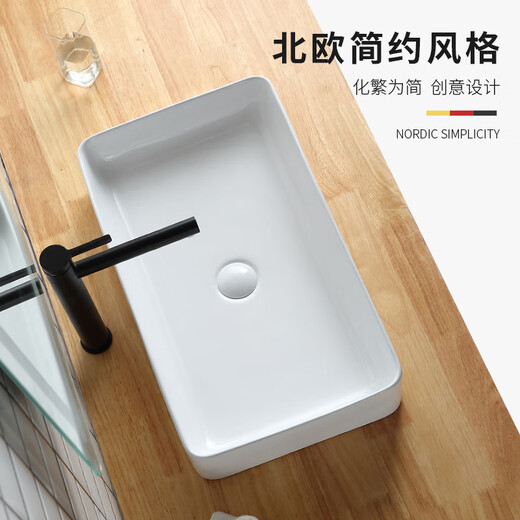 汉斯格雅陶瓷台上盆家用洗手盆池方形圆形单盆大小尺寸纯白色脸盆面盆套装 844单盆47x47(送翻盖下水)