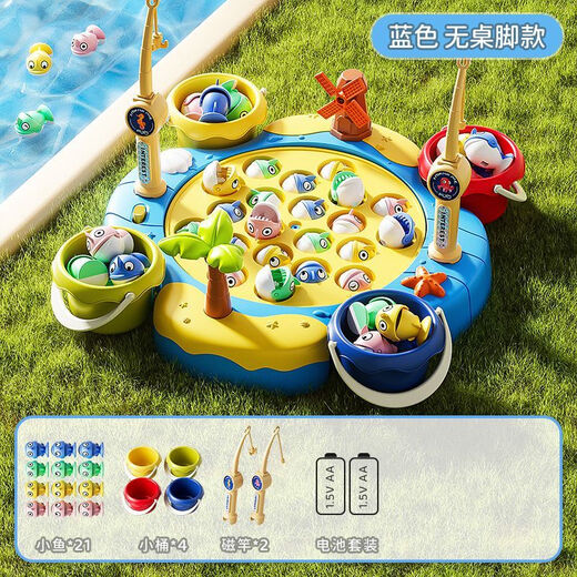 童梦姿儿童玩具电动钓鱼套装磁性小孩宝宝磁铁钓鱼玩具益智智力女孩男孩 普通电池 蓝【小号挂钩】15鱼