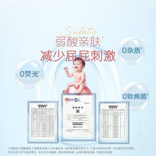 
Curious (Huggies) Platinum Pulling Pants XL64 Tablets (12-17kg) Larger Baby Diaper Peach Pants Ultra Thin and Breathable