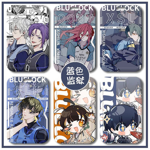 Miru Blue Gefängnis Nagishi Langfeng Huile Jieshi Eintausend geschnittener Leopard Marca Set Campus Card Student Mahlzeitschutzfall Blaues Gefängnis H14715 Mizuka Fall Set + Schwarz geflochtener Schlüsselbund