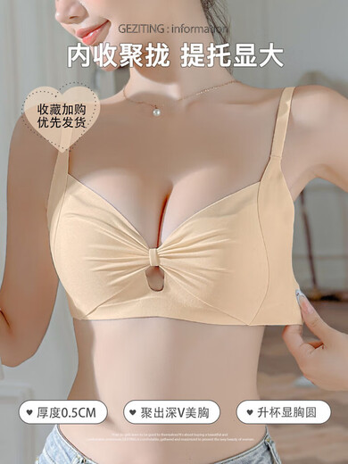 无痕内衣女聚拢小胸显大夏薄款收副乳防下垂提拉上托无钢圈文胸罩 R-提拉公主杯 灰紫 M  34/75AB