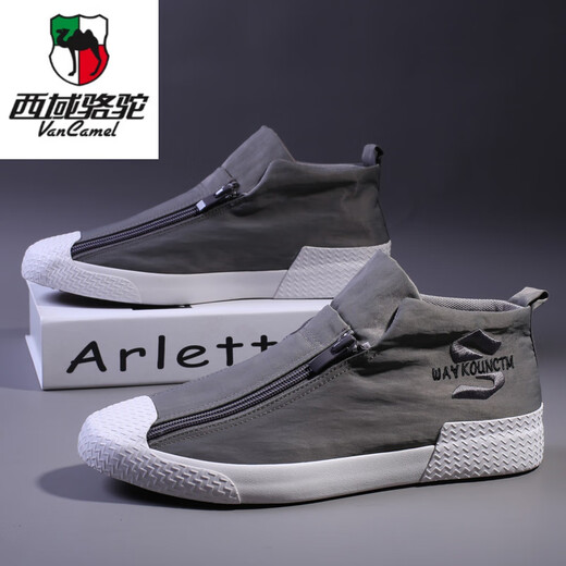 西域骆驼（VANCAMEL）高帮帆布鞋男潮鞋百搭男鞋板鞋懒人透气休闲鞋子布鞋2024春季新款 姜黄(皮面)9892 41