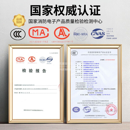全新海湾 JTW-ZOF-GST9712(Ex) 点型感温火灾探测器非编码型防爆 GST9712（EX）【防爆温感+底座】