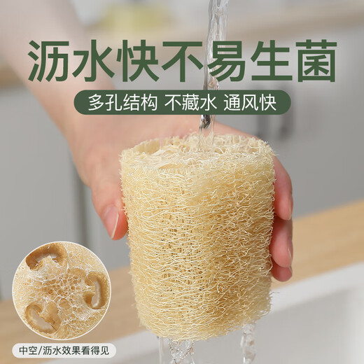 TYZAYR Japanese natural loofah dishwashing pot artifact kitchen scouring pad magic wipe to clean old loofah pulp natural non-bleaching and pollution-free 9 sections thickened 8cm with lanyard