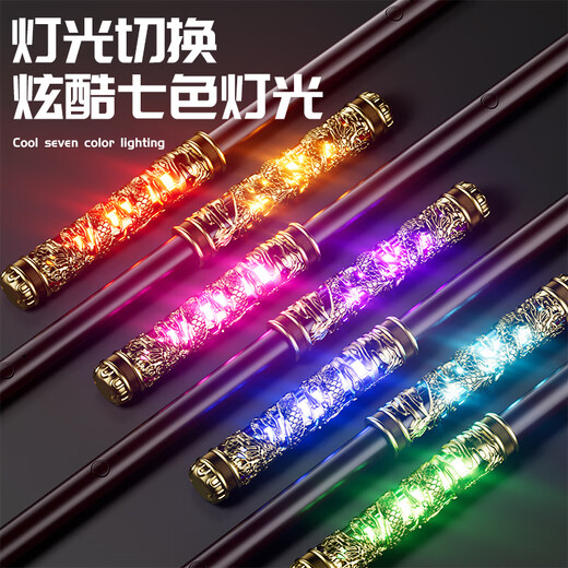 
Feibei Ruyi Golden Cudgel Automatic Retractable Black Myth Wukong Children's Voice Control Risk Control Electric Toys Boy 6-12 years old
