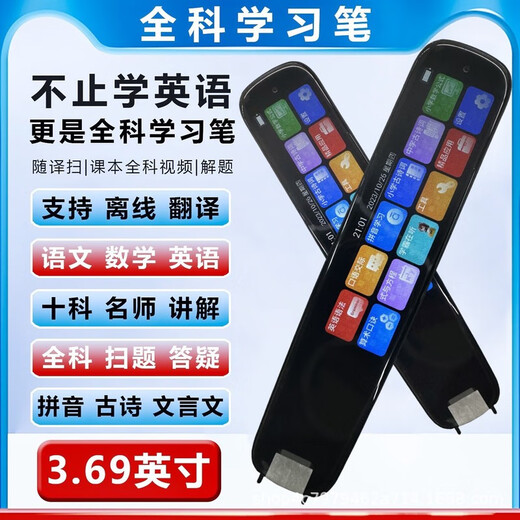 科大讯飞原装翻译笔粤语繁体字词典扫描多国语言英语点读笔日文香港广 A3蓝色1.98寸/WIFI版不限书