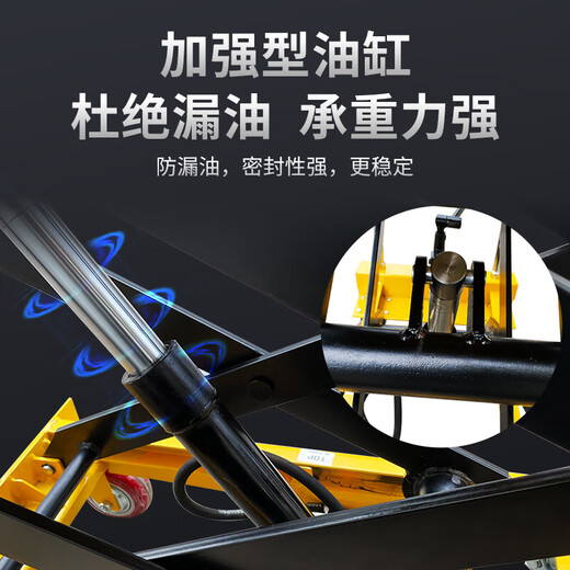 Er jiagong bewegliche manuelle hydraulische Plattformauto-Flachbettschere mit handgeschwemmtem kleiner Liftplattform Mobile Lift 12250 Kilometer [Jin entspricht 0,5 Kilogramm] 0,72 Meter