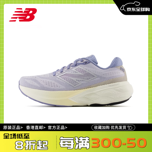NEW BALANCE NB official 25 new spring men's and women's cushioning 880 v15 lightweight running shoes standard shoe last B light purple women's W880C15 35