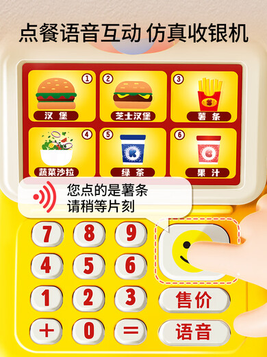 贝杰斯（BEI JESS）女孩子过家家汉堡便利店超市收银台儿童益智3岁玩具宝宝生日礼物 汉堡便利店蓝色