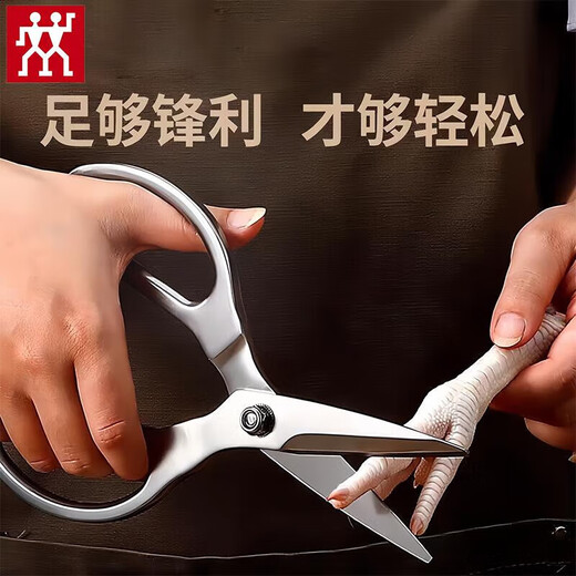 ZWILLING Ciseaux de Cuisine Allemands, Ciseaux Multi-Usages Domestiques, Ciseaux Alimentaires, Ciseaux à Os en Acier Inoxydable Commercial, Ciseaux à Os de Poulet, Ciseaux Monobloc Tout Acier, 1 Paire