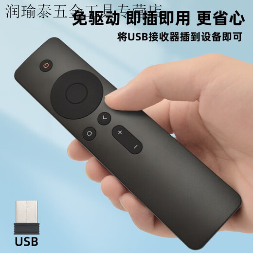 喜木适用于夏普智能语音LCD-50SU671A电视机遥控器RC_B800触摸替 附带的USB插上你的设备 直接使