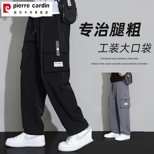 Pierre Cardin Summer Ice Seidenhose Herren -Freizeithosen Arbeithosen 2025 neuer Stil Teenager Dünn lose gerade 9931 Schwarz + 9930 Grau (2 Streifen) 4xl