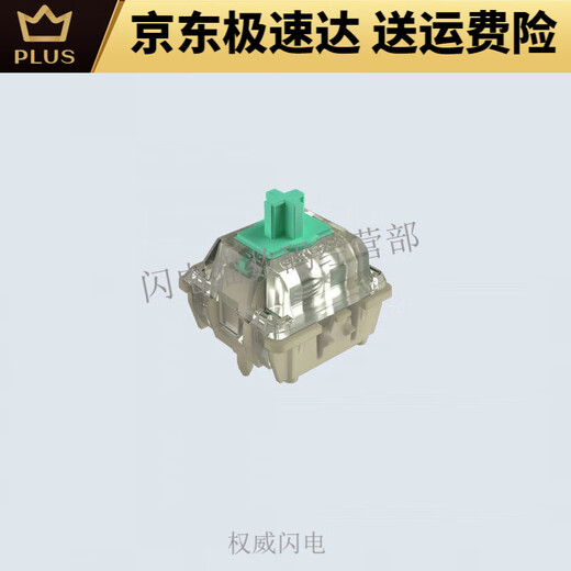 Wooting 磁轴 60HE 键盘 Lekker 线性 L45 L60 国内现货 Osu L60(12颗)