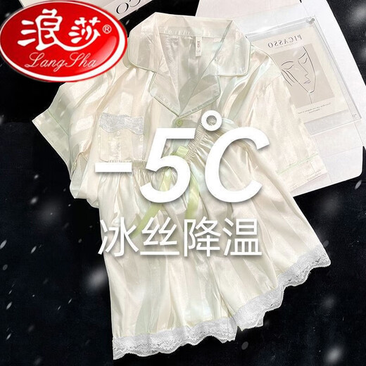 浪莎冰丝睡衣女款2025新款夏季短袖长裤薄款家居服女士夏天仿真丝套装 冰丝高品质-9905[短袖长裤] M建议80-100斤 均码