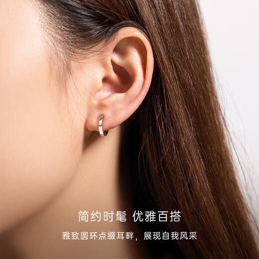 CRD Ke Laidi Spot Sparkling PT950 Platinum Plain Hoop Earrings Simple Shiny Ear Hole for Girlfriend Gift 1.95g