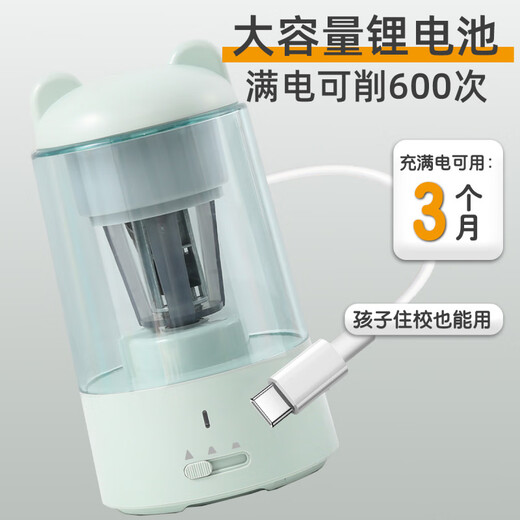 Shonener de crayon Zong Mao entièrement automatique pour les élèves du primaire Cartoon Cruits-crayons pour enfants CHARGE CHARGING GARGET PARIEUX POUR CATUITEUR ATTALATIQUE POUR CATUILLE POUR LA TEMPS WHITE PLAT ENCORPEMENT (avec logo)