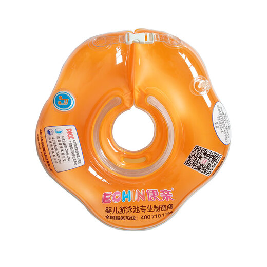 伊亲伊婴儿游泳圈可调节新生儿脖圈宝宝洗澡圈颈圈婴儿泳圈号码全 中号