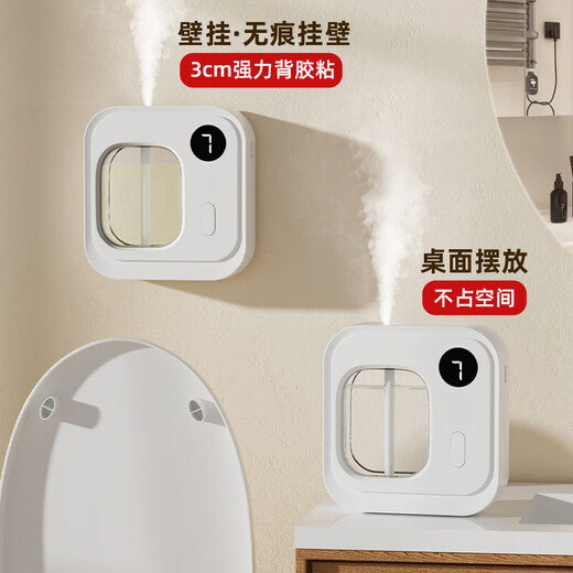 Aromatherapy machine household automatic fragrance machine fragrance machine puppy same essential oil air freshener diffuser machine hotel toilet deodorizing perfume indoor Chinese Valentine's Day girl gift 1 host + 3 essential oils Hilton + Jasmine + Shangri-La