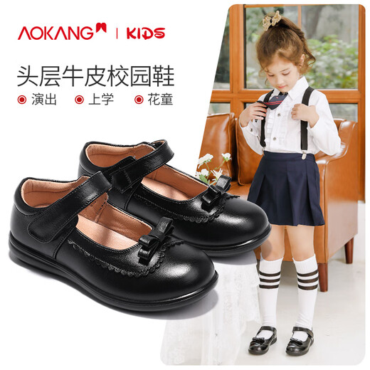 Aokang children's shoes girls performance princess shoes genuine leather soft sole British spring and autumn new children's black small leather shoes Loaf single shoes