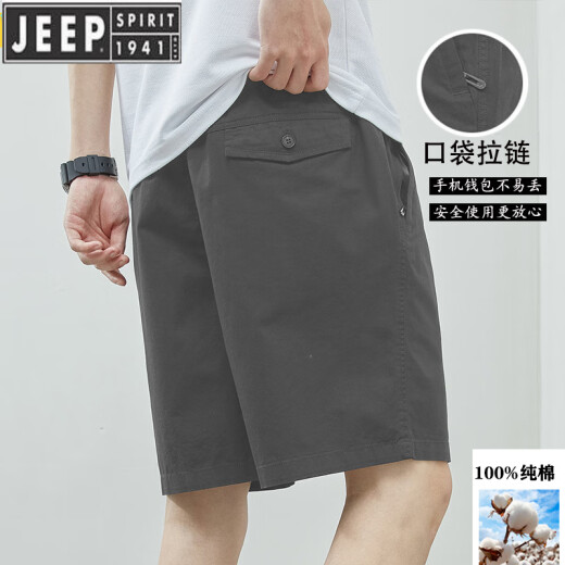 JEEP SPIRIT短裤男款夏季薄.款仿纯.棉中裤大码宽松休闲深蓝潮流5分外穿五分 9224军绿 L 【-130斤】
