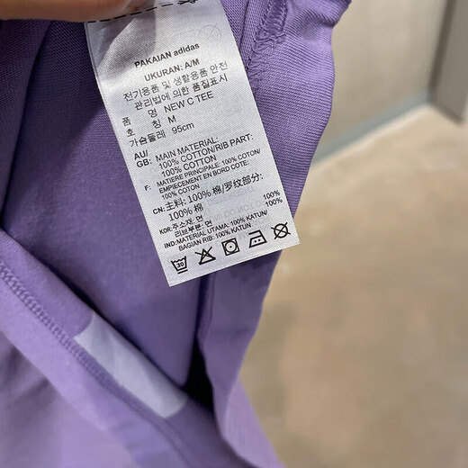 阿迪达斯 （adidas）三叶草短袖男士夏季户外跑步透气休闲圆领健身训练运动服T恤 HR3291 L