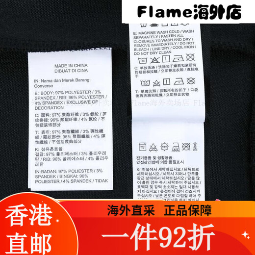 匡威converse男女Chuck TaylorEASONAL夹克 10026702 M M