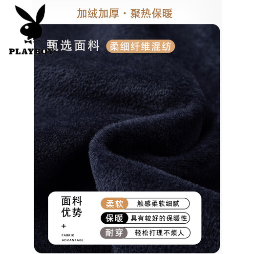 Playboy (PLAYBOY) Daddy's autumn and winter clothes plus velvet thickened sweater for middle-aged men's warm knitted base shirt middle-aged and elderly grandfather's top 12805 gray-blue [added velvet] thickened 4XL 58 175-190Jin[Jin equals 0.5 kg]