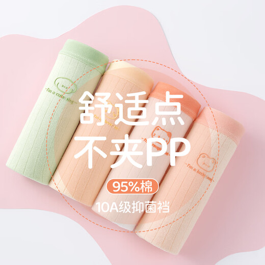 Catman Girls Underwear Children's Pure Cotton Boxer Unclamped PP Cotton Baby Big Kids Little Girls 100% Boxer Shorts Pink + White + Green 150 (3XL) (Recommended weight 65-75Jin Jin is equal to 0.5 kg)