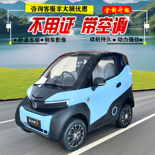 Zhilato's new four-wheeled electric vehicle new energy scooter for the elderly to pick up and drop off children Laotoule small family car for women micro mini fully enclosed battery car Modified appearance color Consult customer service to choose the battery