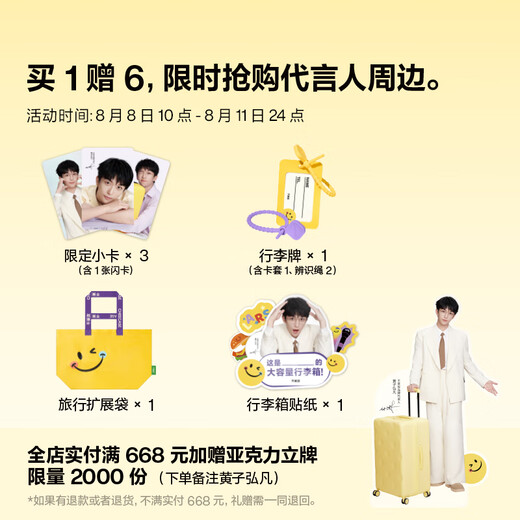 Bulaimei maleta de maleta Código de viaje Box de gran capacidad estudiante femenino macho se va al extranjero para la cara sonriente de check-in amarillo 20 pulgadas