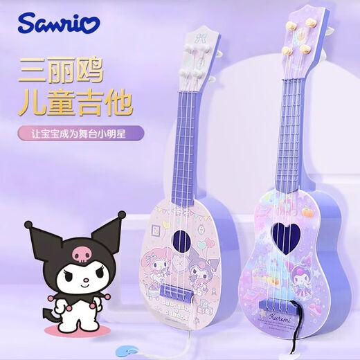 Child baby Chikulomi ukulele Children's Boys and Girls' Musical Instruments Can Play Beginners' Small Guitar Music Toys Cool Mi trumpet Ukulele [Send Picks]