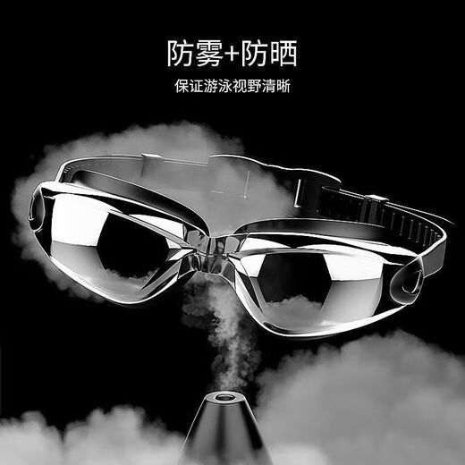 Soskin German brand swimming goggles waterproof myopia anti-fog high-definition large-frame eye protection flat goggles professional swimming earplugs swimming goggles electroplated black high-definition anti-fog and anti-UV flat light