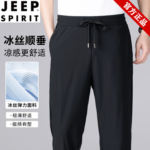 Pantalones de seda de jeep espíritu pantalones de verano para hombres pantalones regulares delgados deportes rectos rectos pantalones casuales de secado rápido