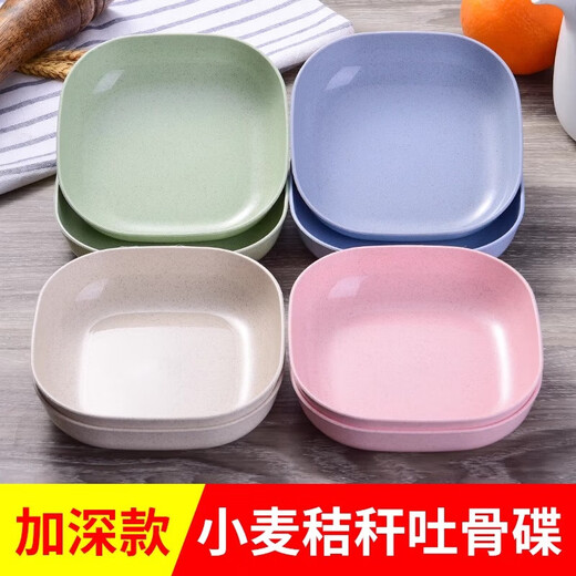 Wheat straw bone dish household small plate cake snack plate dining table bone plate garbage plate salad random color - 2 pieces 14cm