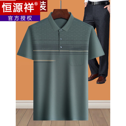 Hengyuanxiang Papa Summer Anzug Sommereiseis Seiden mittlerer Alter 40-50 Jahre altes Vater Kurzärärmig T-Shirt 60 mittlere und ältere 70 Großvater Blue Grey M 17080-110Jin [Jin ist 0,5 kg]