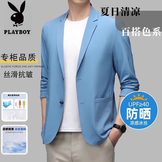 花花公子轻奢凉感无痕外套男2025夏季新款高端西服冰丝商务休闲透气防晒服 黑色 2XL 【1355-155斤】