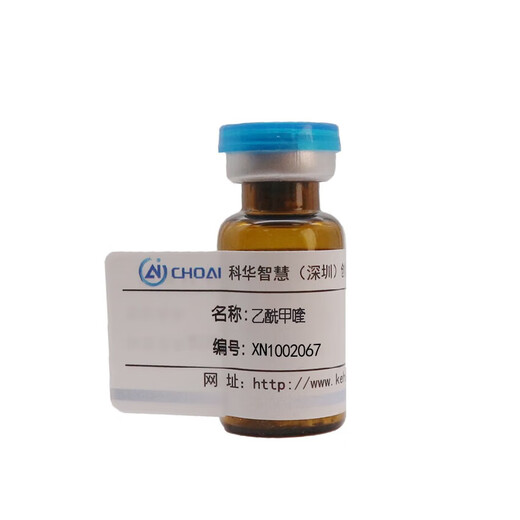 CAS 13297-17-1 Acétylméquinone Mequindox Normes analytiques Produits de référence spéciaux pour la recherche scientifique et l'expérience 20mg HPLC98% Spot